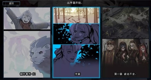 猎魔人物语手机版