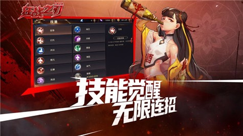 幻想飞仙