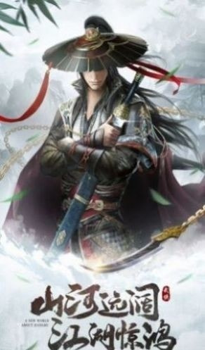 刀剑武林