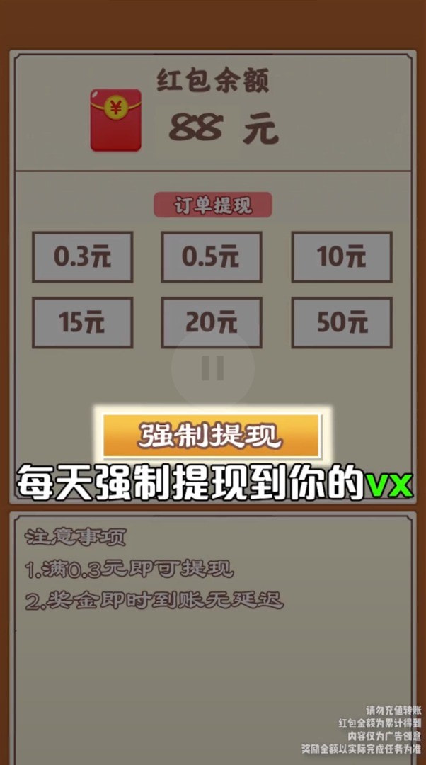 猪猪乐园