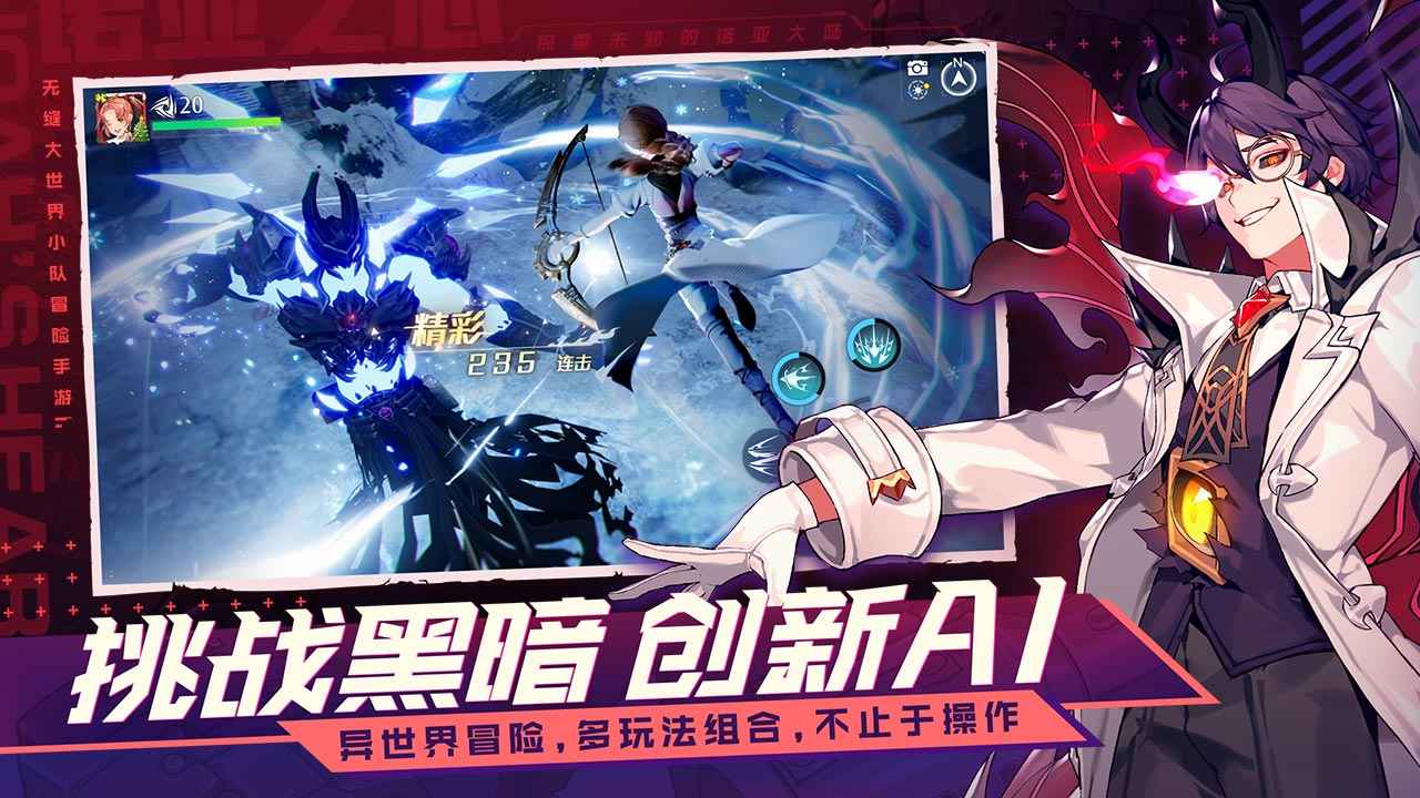 三国群英传国战版