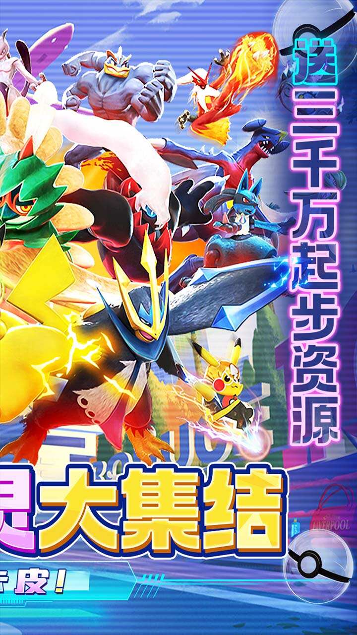 部落大乱斗最新版2023