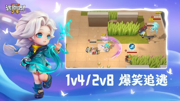 异能都市taptap版