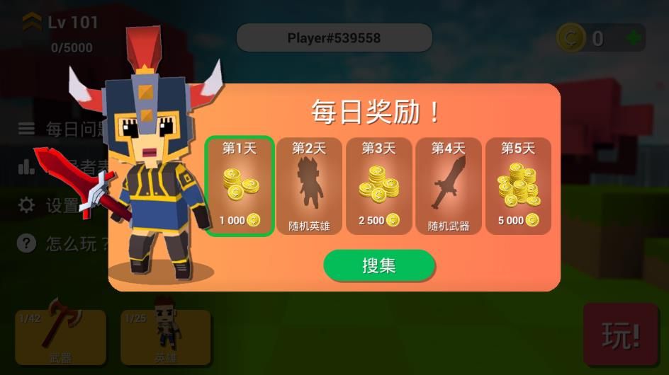 AXES.io去广告版
