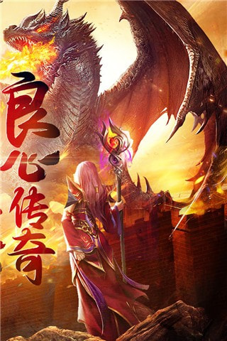 帝王荣耀折扣充值版