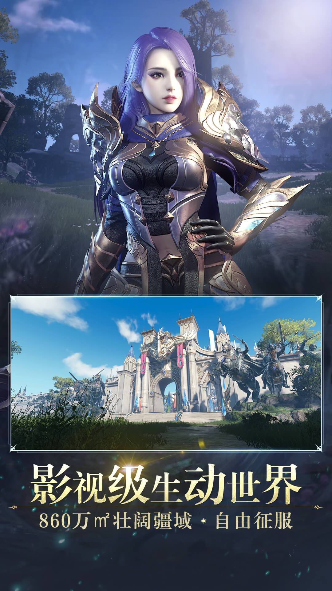 魔战纪