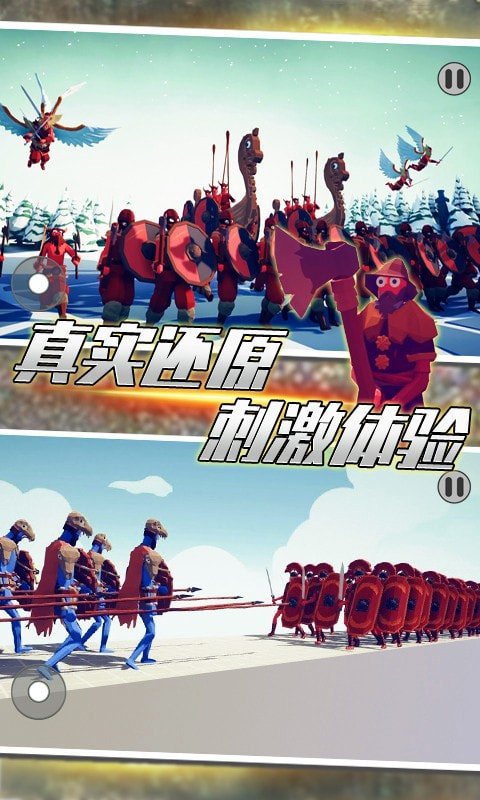 全面帝国战争模拟
