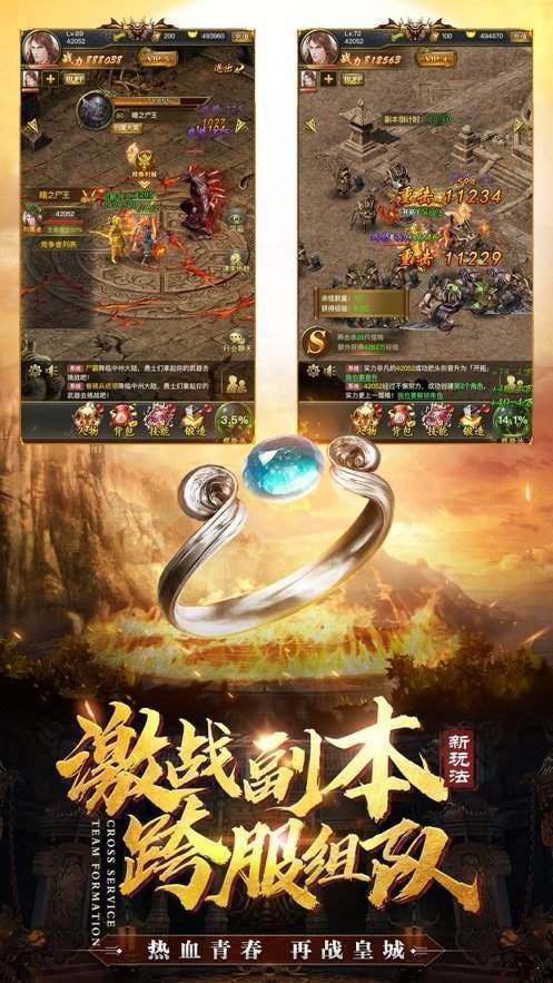 一亿倍爆率传奇刀刀切割版