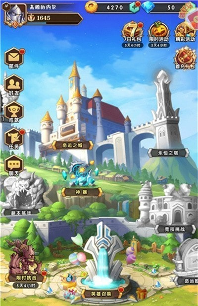 魔域战棋