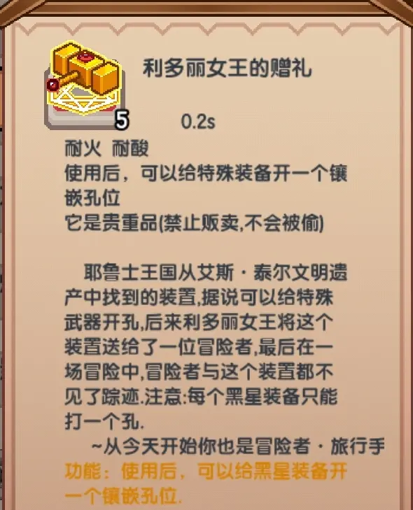 伊洛纳九游版