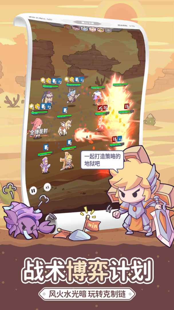 使魔计划百抽版