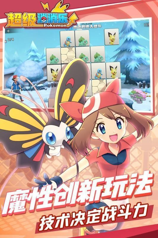 超级消消乐红包版福利