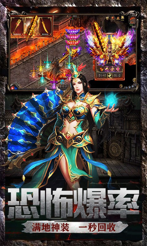 优谷真牛传奇