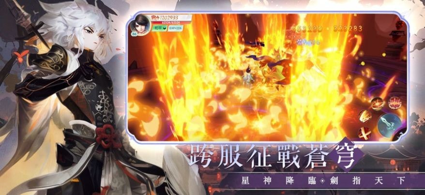 云海幻梦