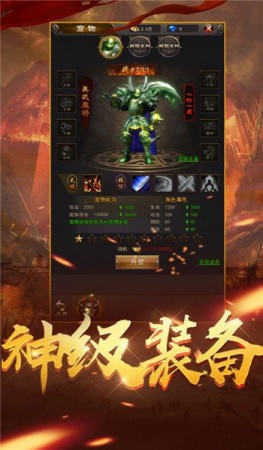 兄弟传奇