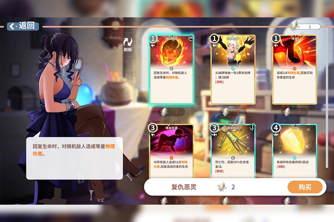 克瑞因的纷争测试版