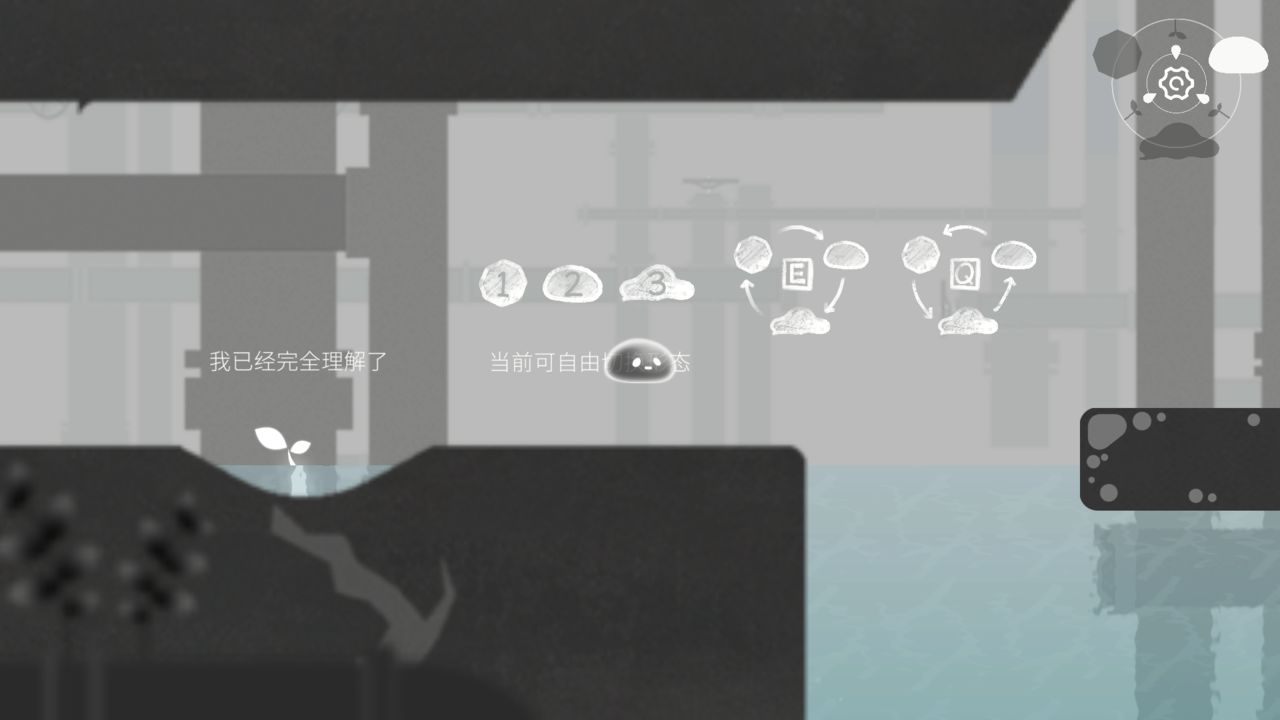 水相分享版