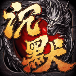裁决王座gm版