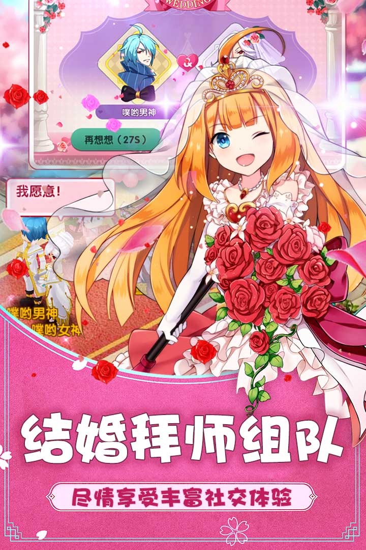 如果的世界GM版本下载