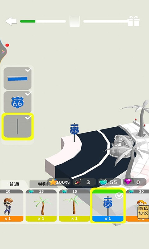 胶佬模拟器