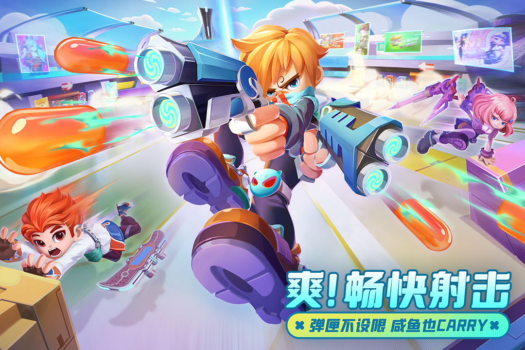 激战亚拉特国际服