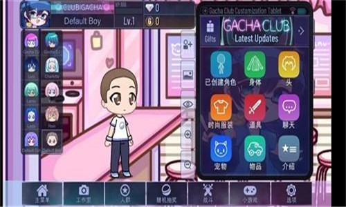 加查俱乐部中文版