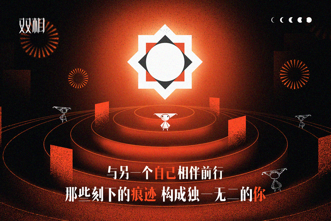 双相九游版