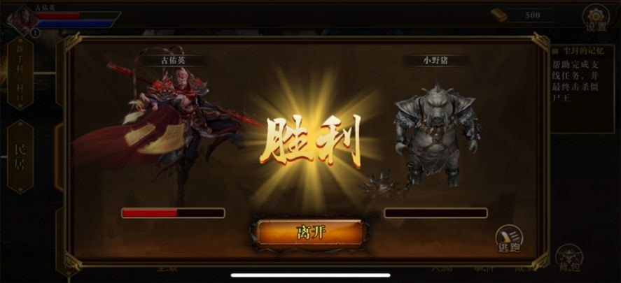 西游千倍爆