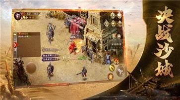 飞扬神途手游打金版