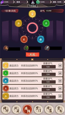 我去仙界当大佬无限资源