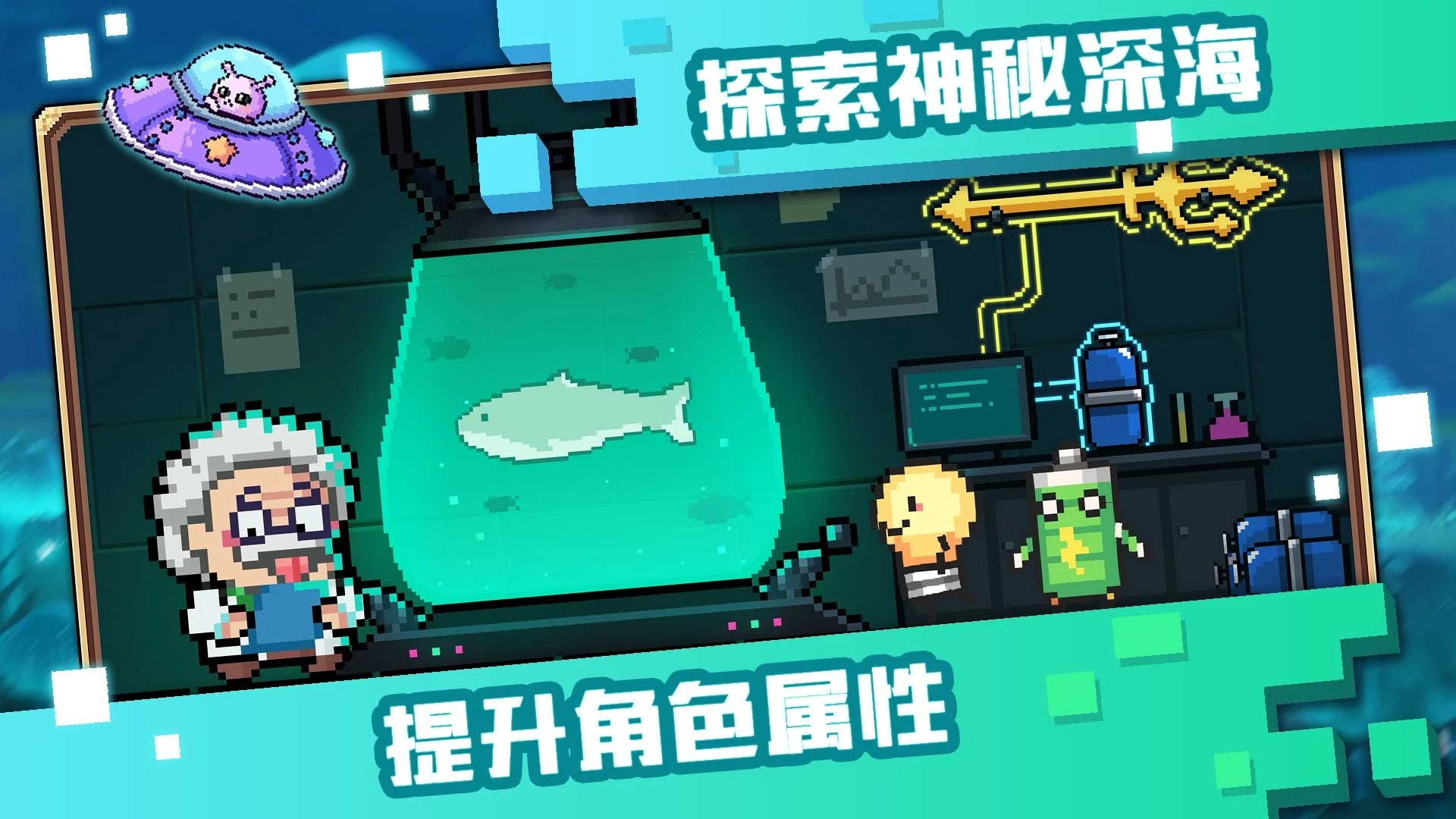 像素萌