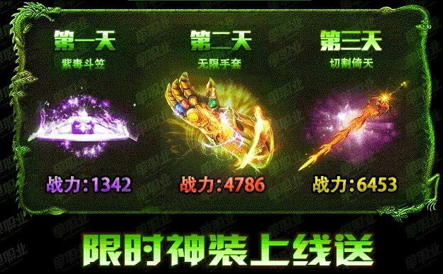 迷失无限刀