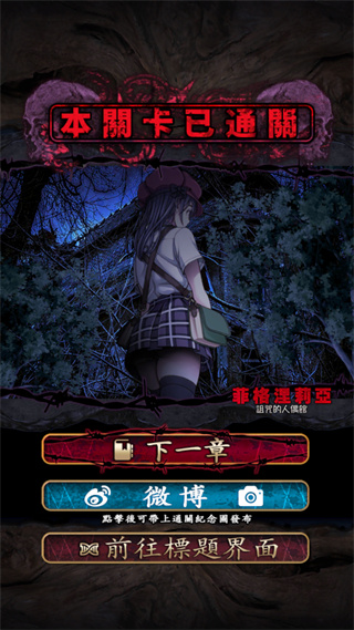 菲格涅莉亚官网版