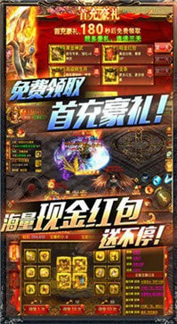 中华忘忧三职业版