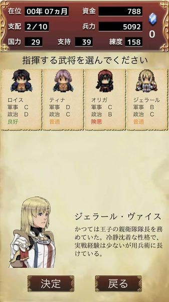 奈落LastSaga
