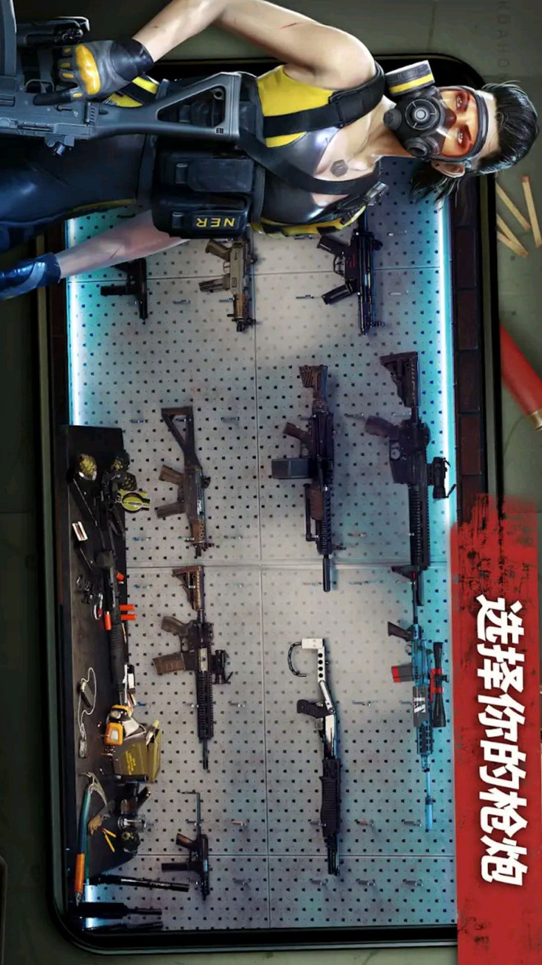 僵尸边缘