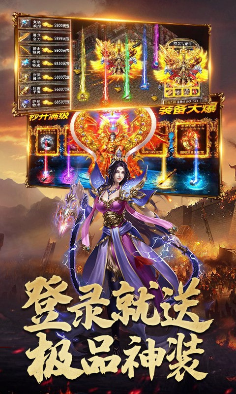 决战八荒