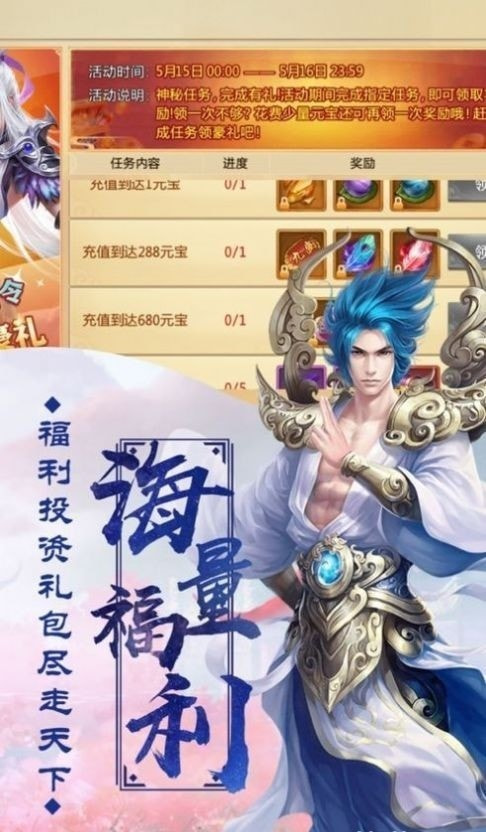 青屿仙渡