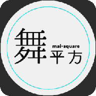 舞平方（maisq）