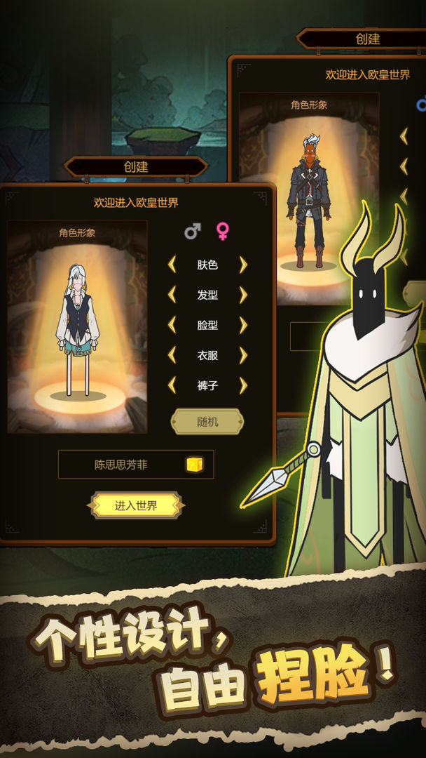 异世界当欧皇分享版