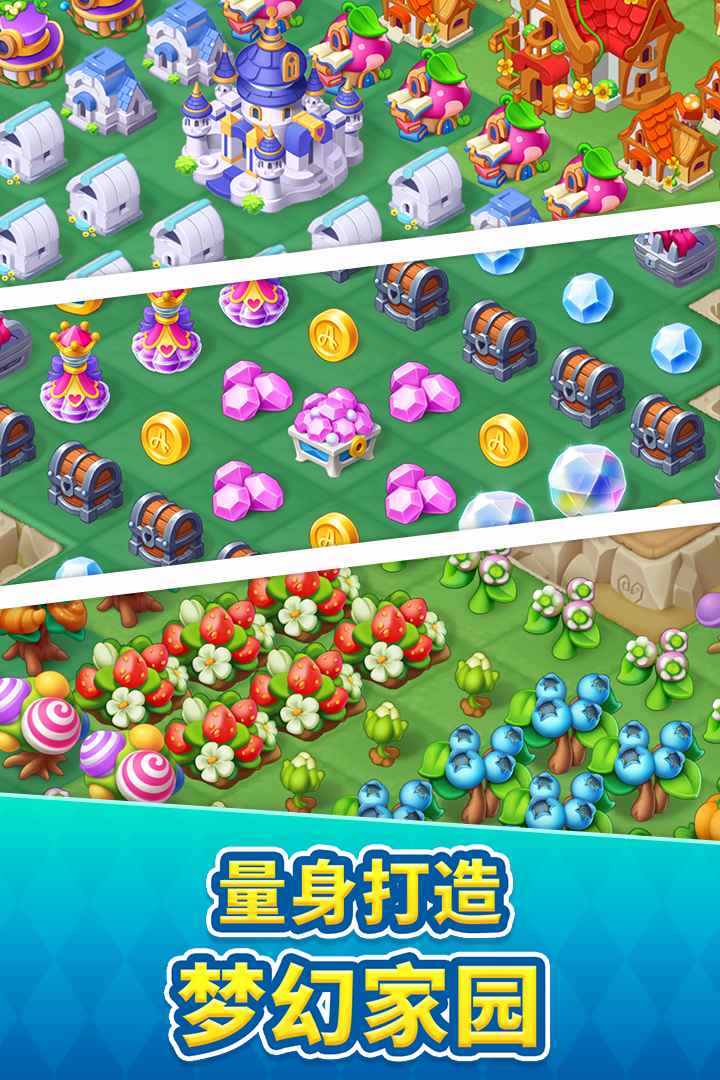 糖果精灵传奇分享版