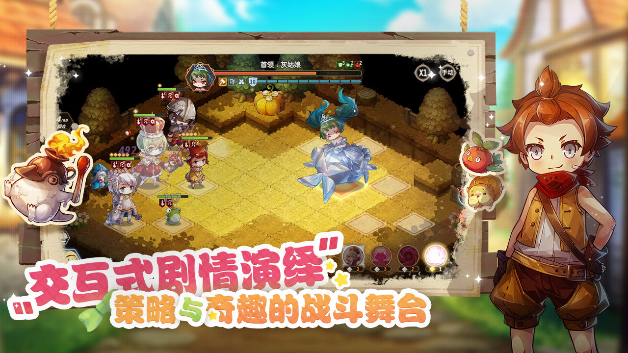 宝石研物语伊恩之石内测版