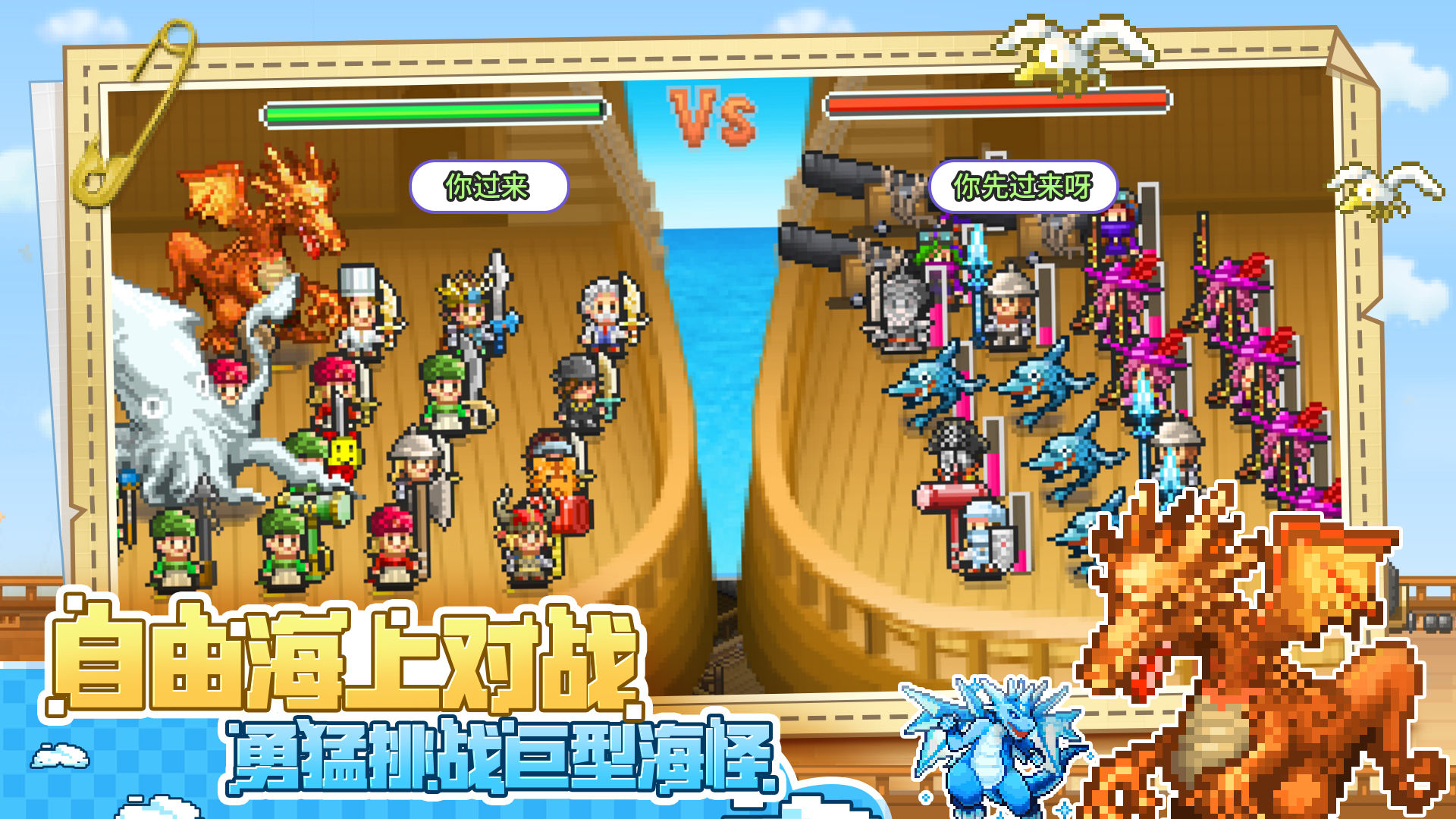大航海探险物语分享版