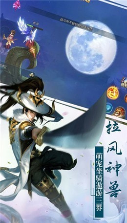 秦剑天涯刀剑物语