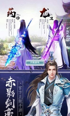 天穹传说世界