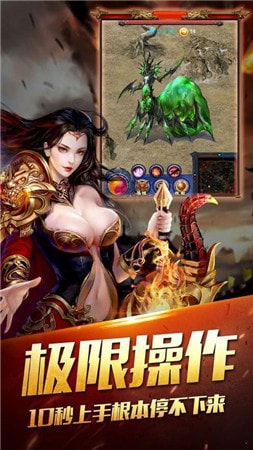 176传奇