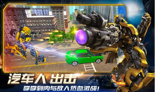 超级英雄城市之光