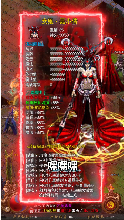 逍遥道士