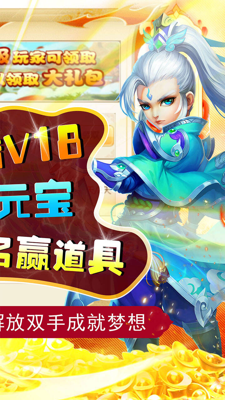侠客游ol