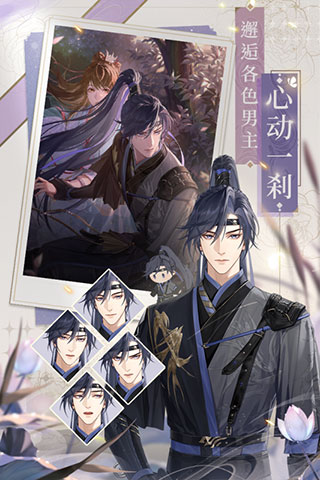 代号鸢手游官网版